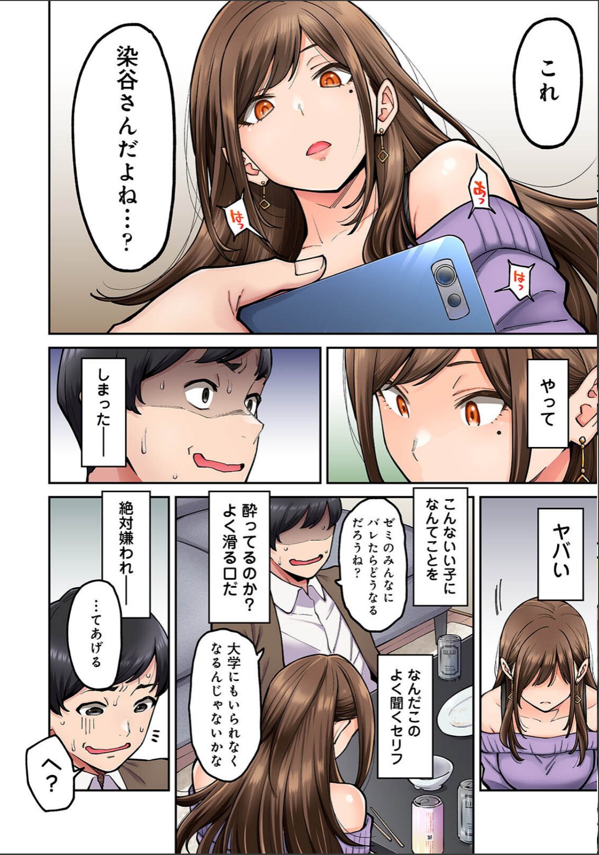 sample 12