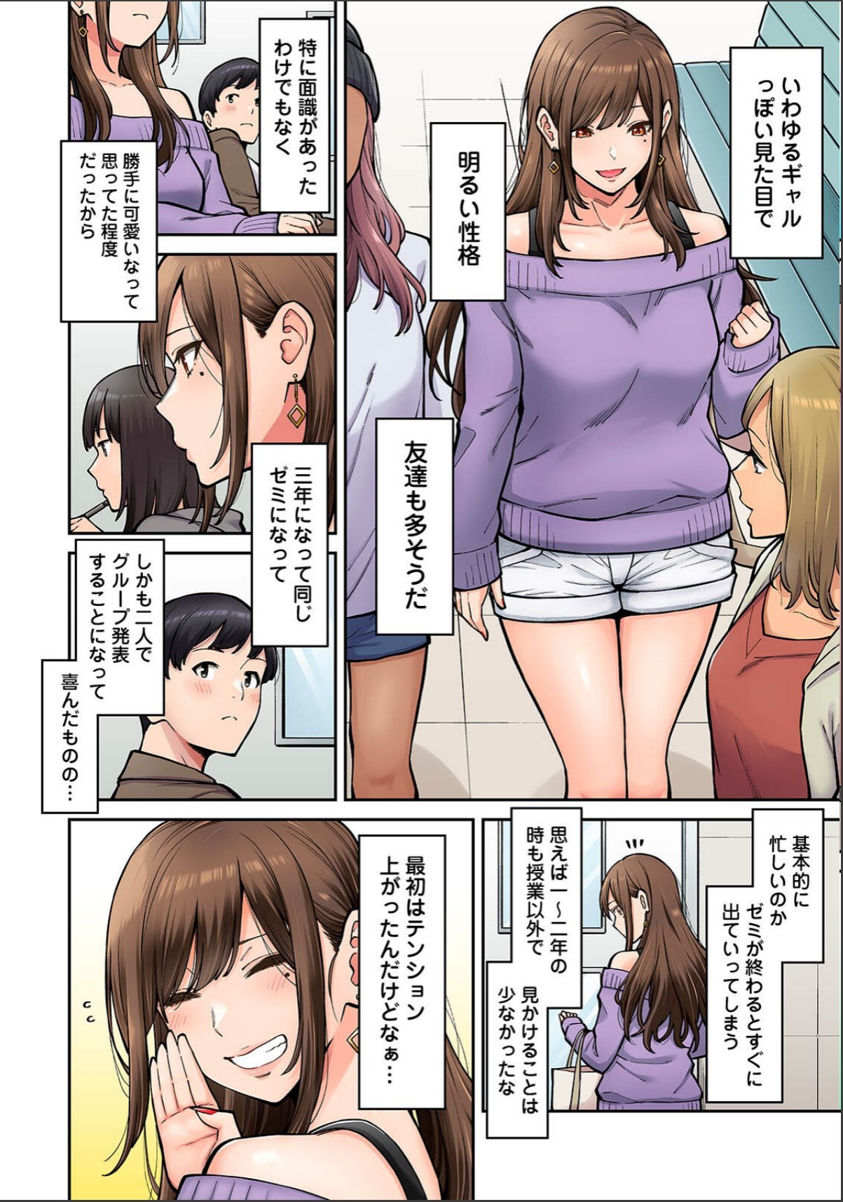 sample 4