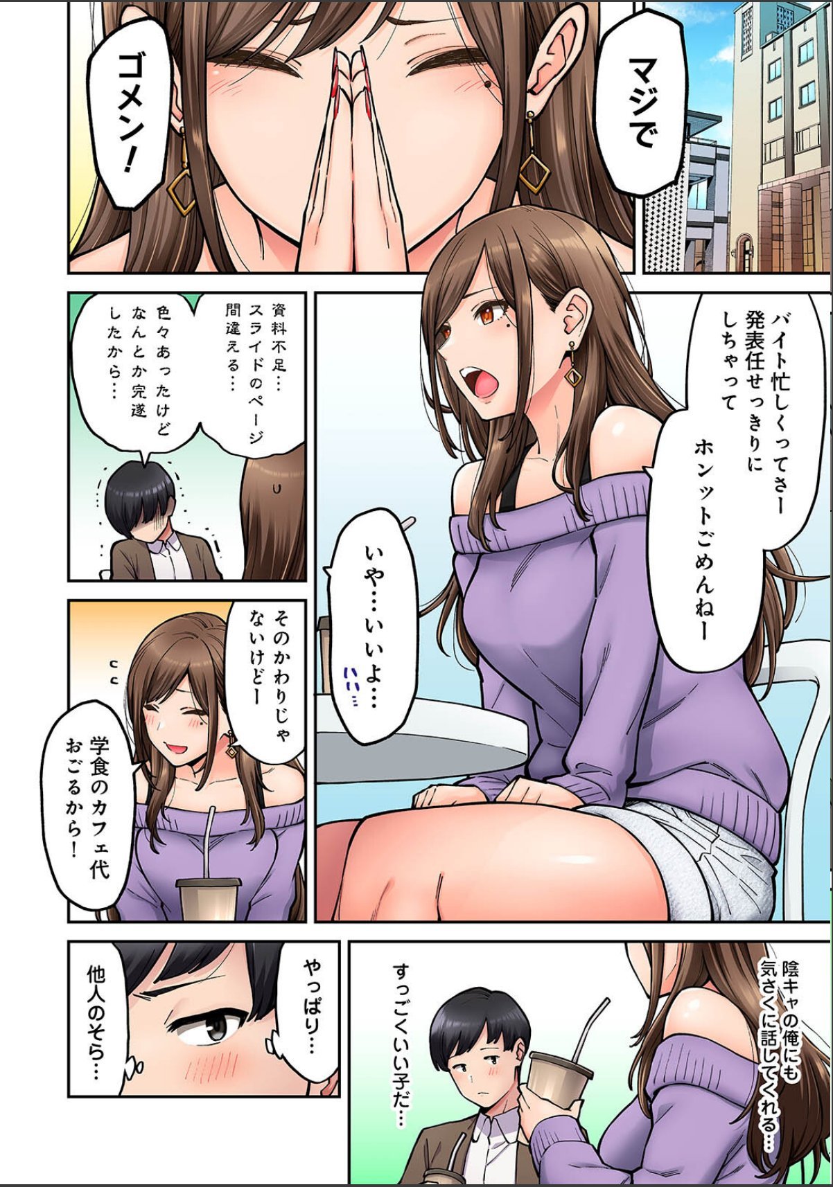 sample 6