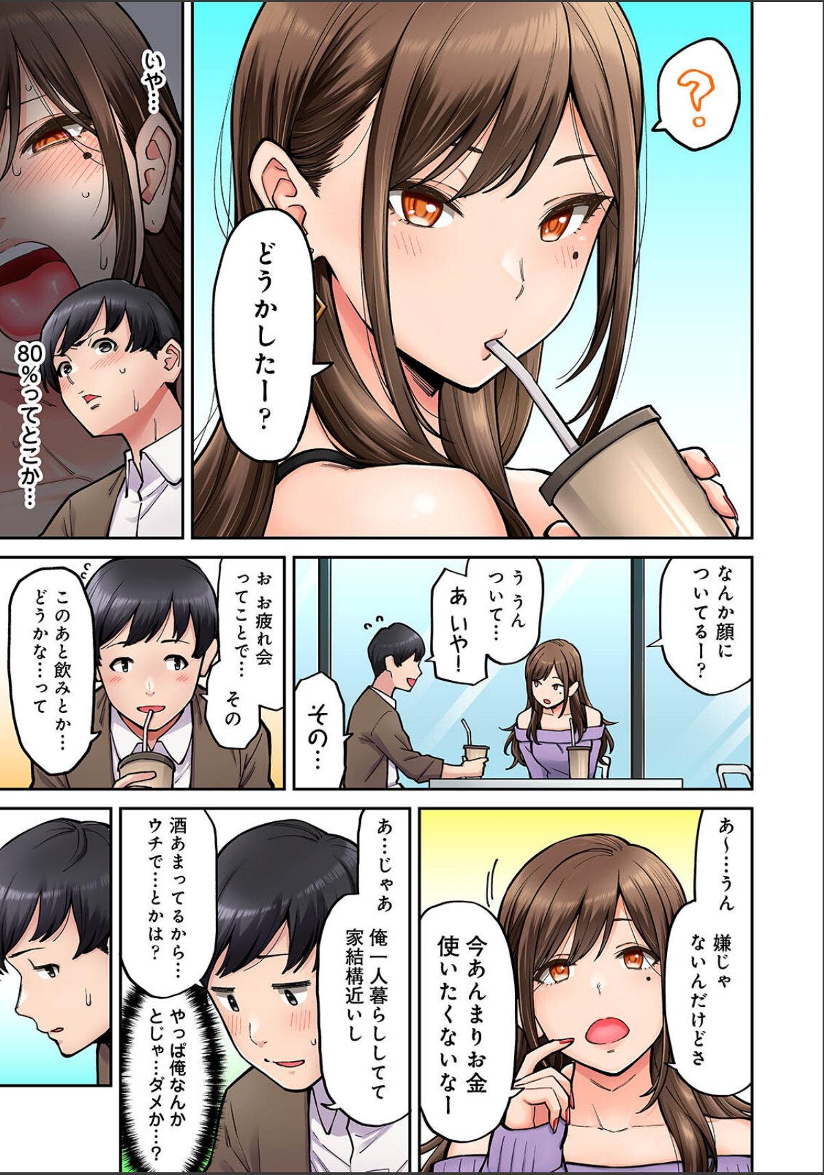sample 7