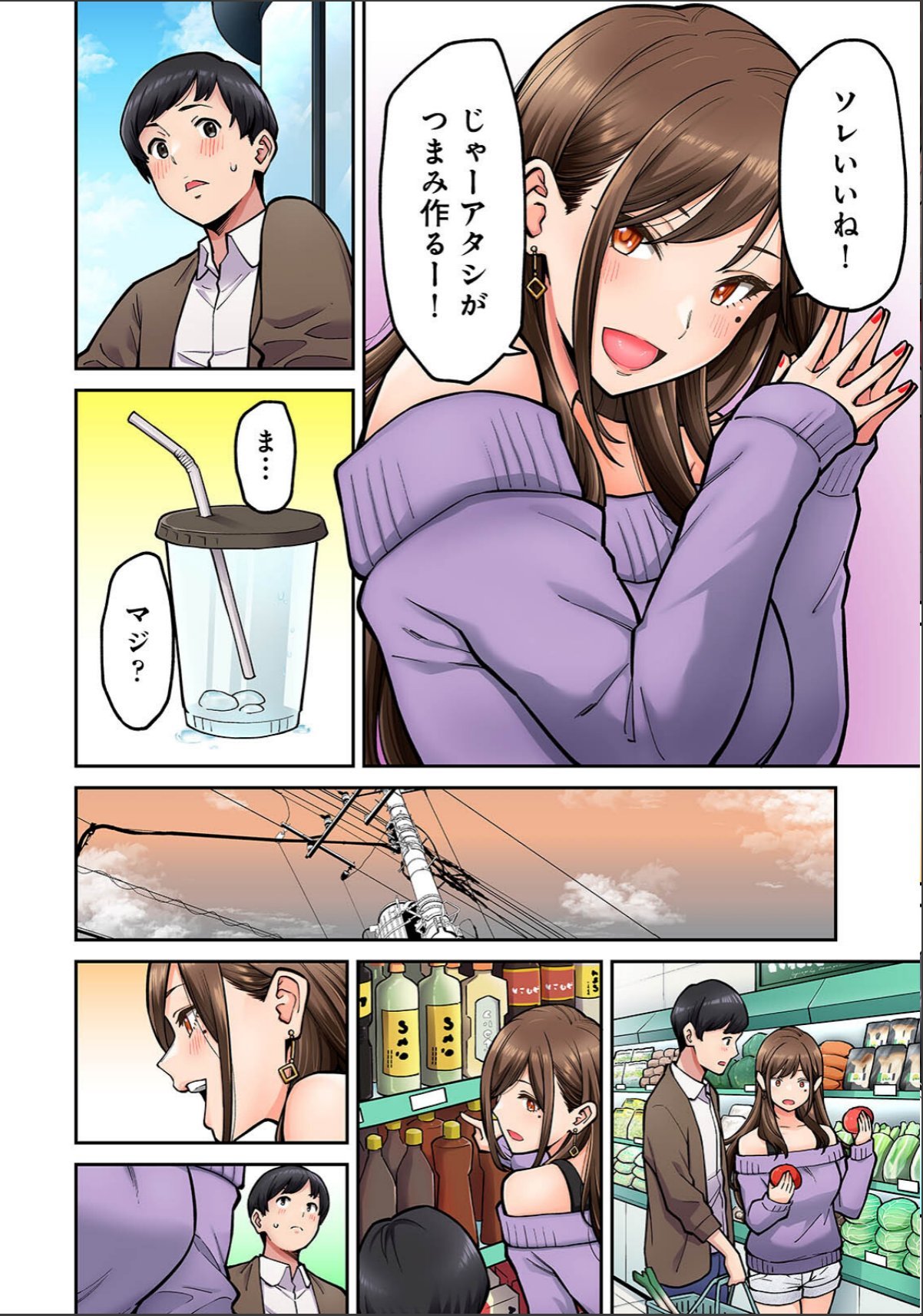 sample 8