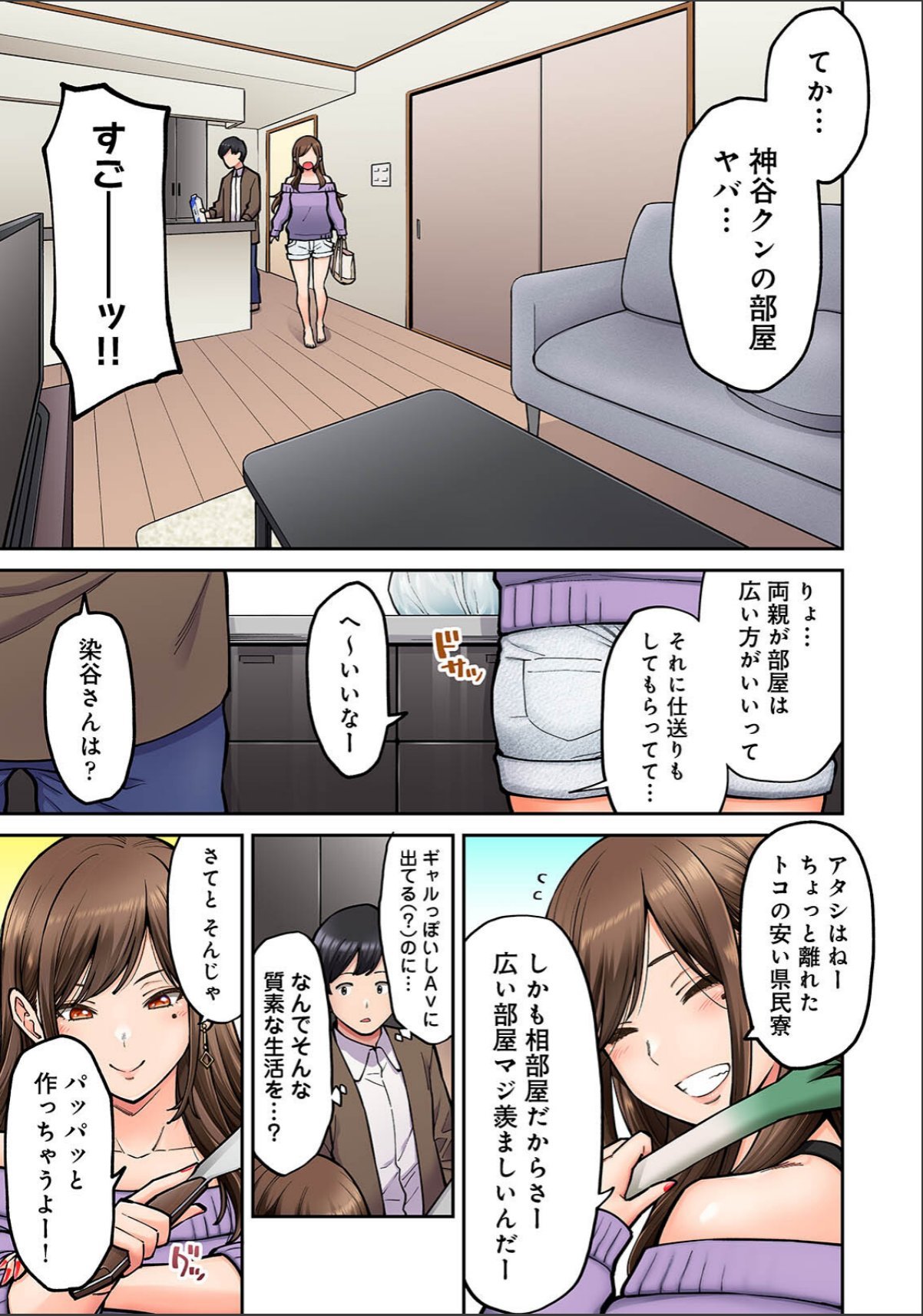 sample 9