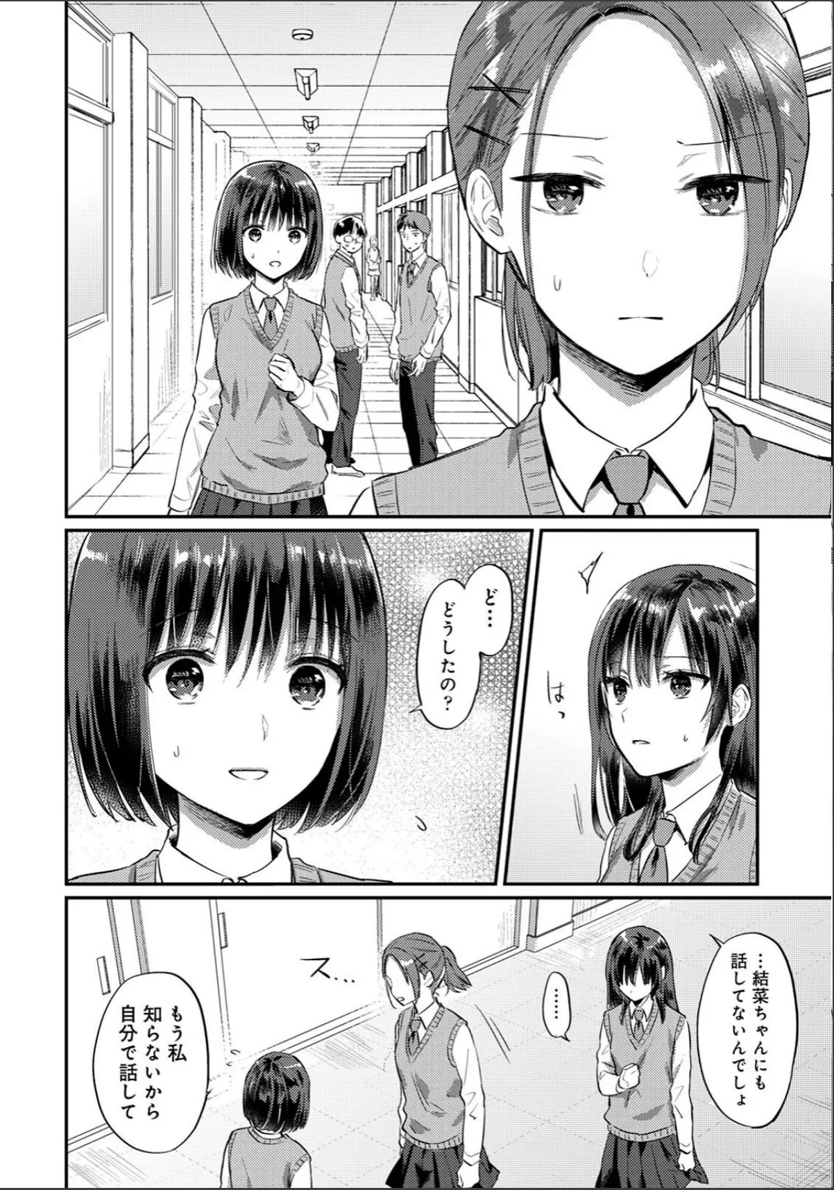 sample 10