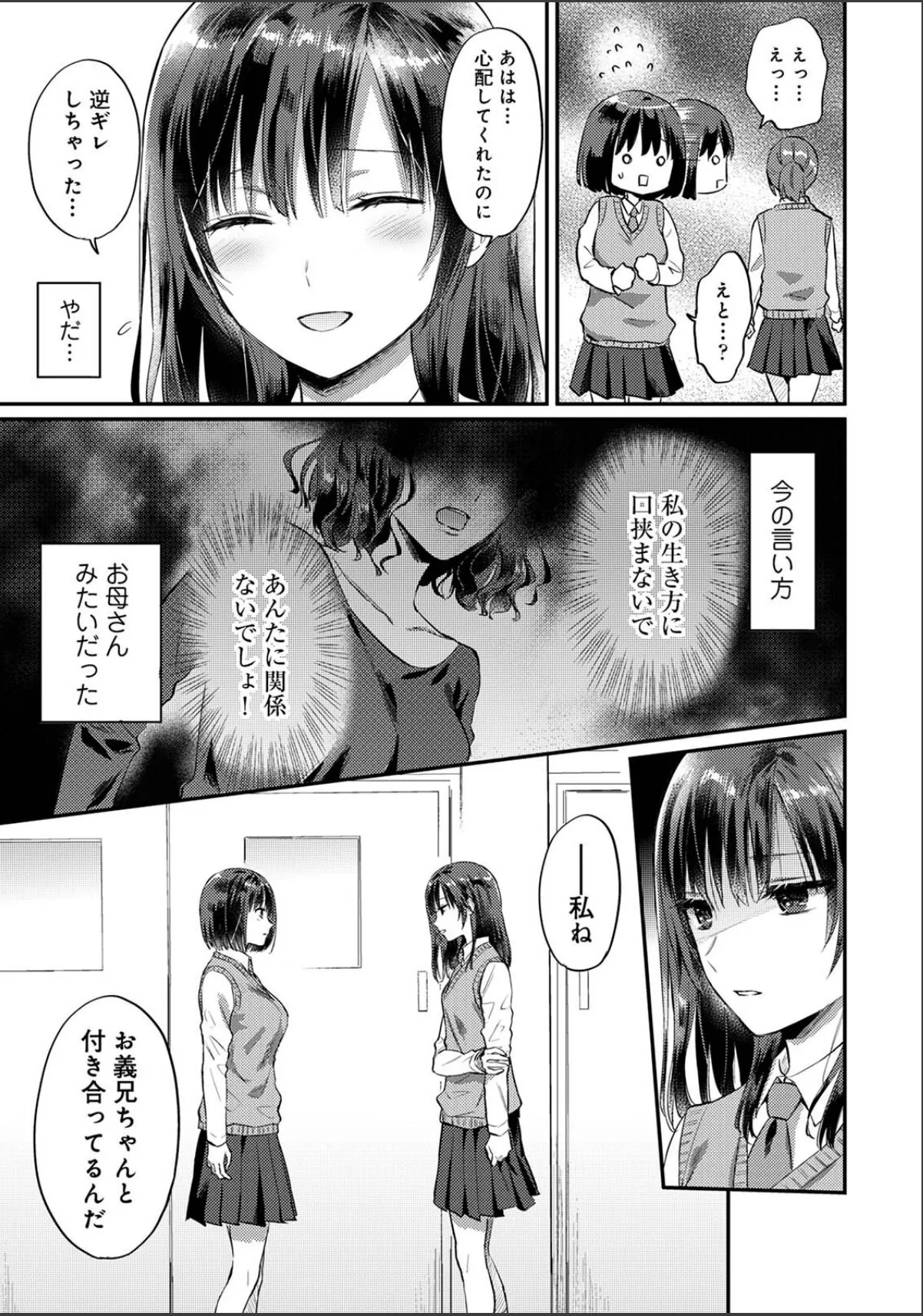 sample 11