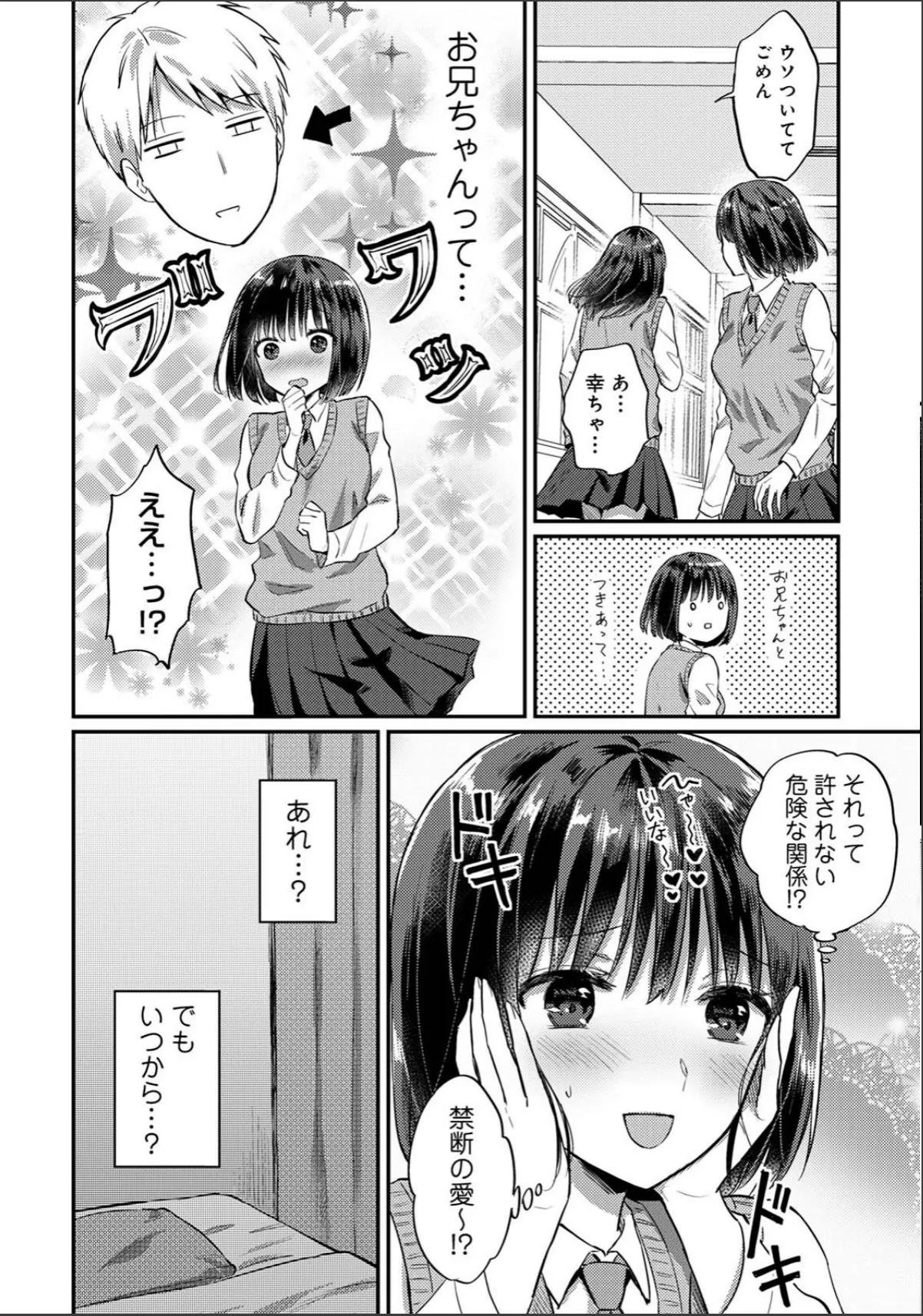sample 12