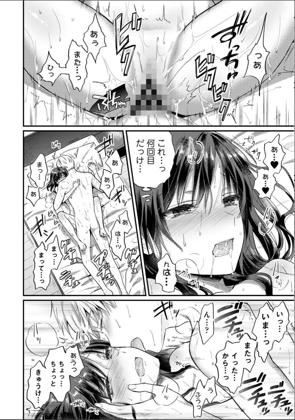 sample 4