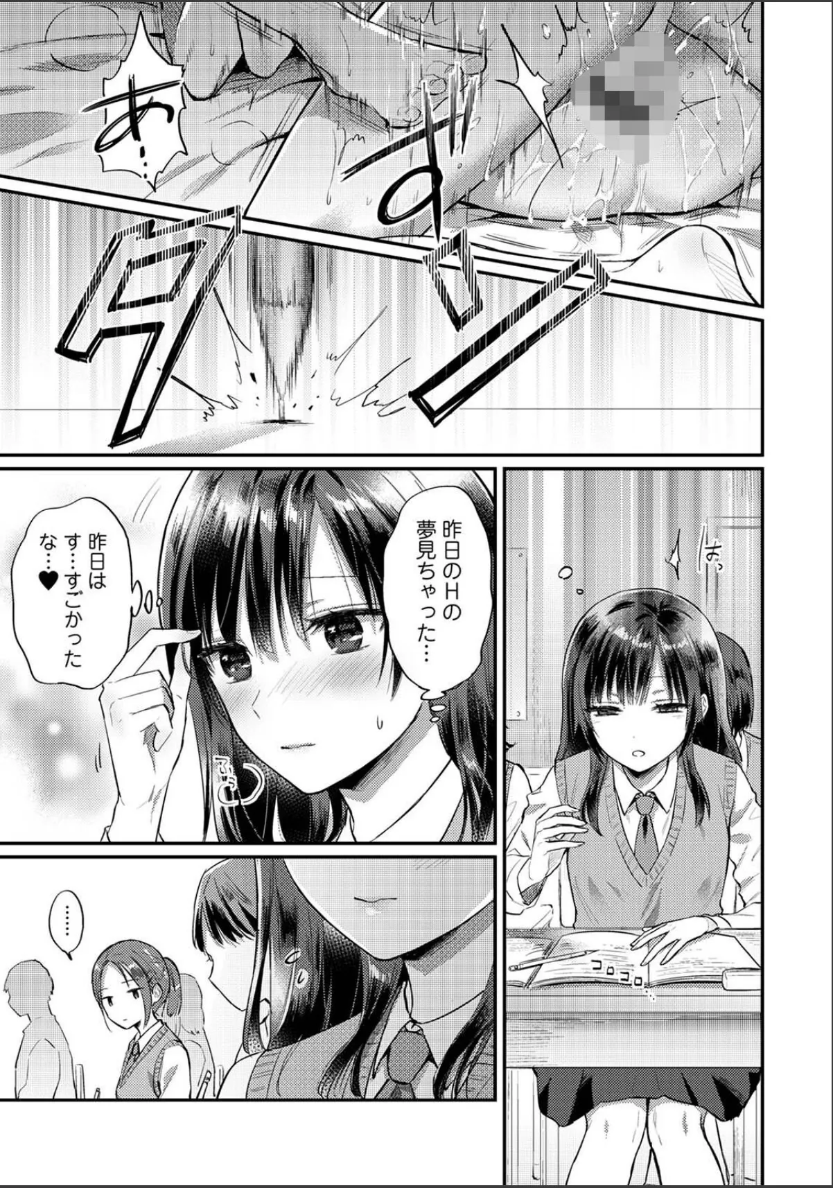 sample 5