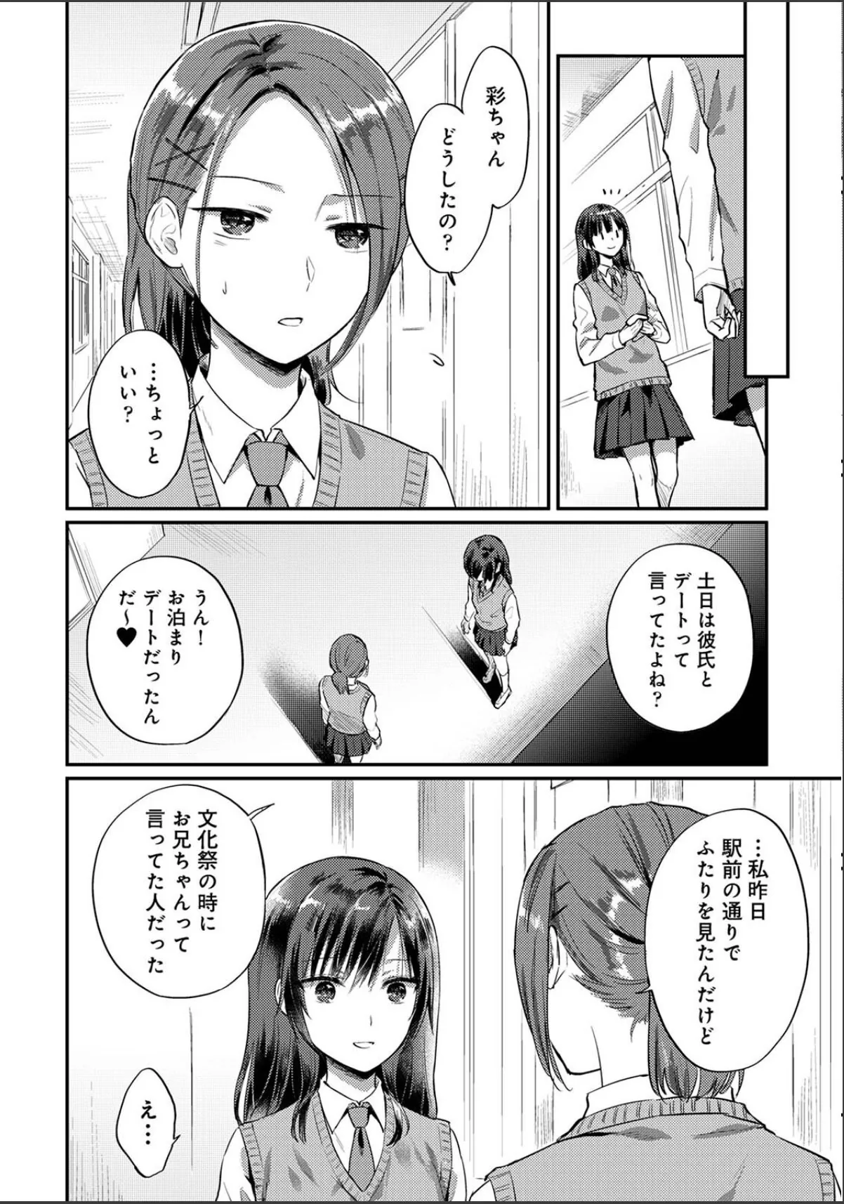 sample 6