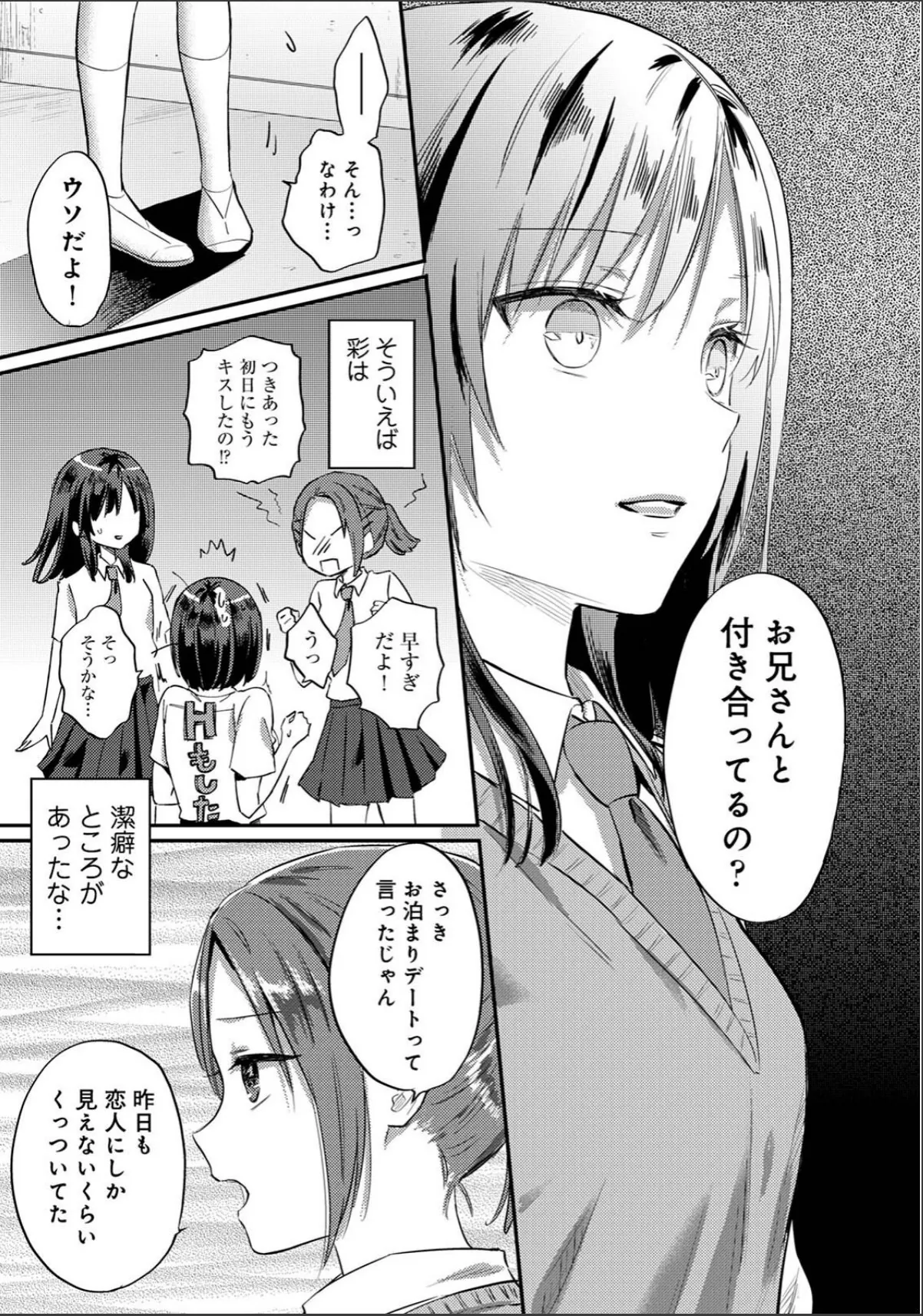 sample 7