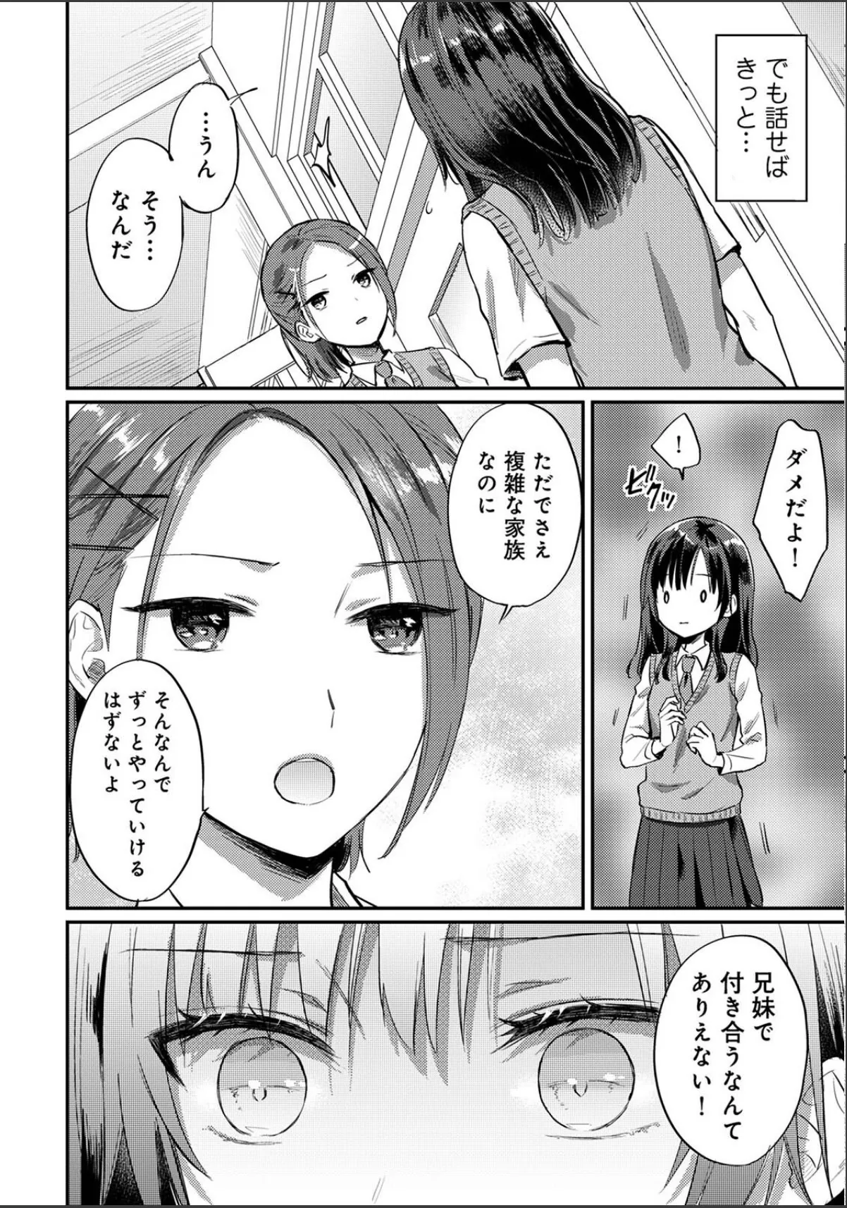 sample 8