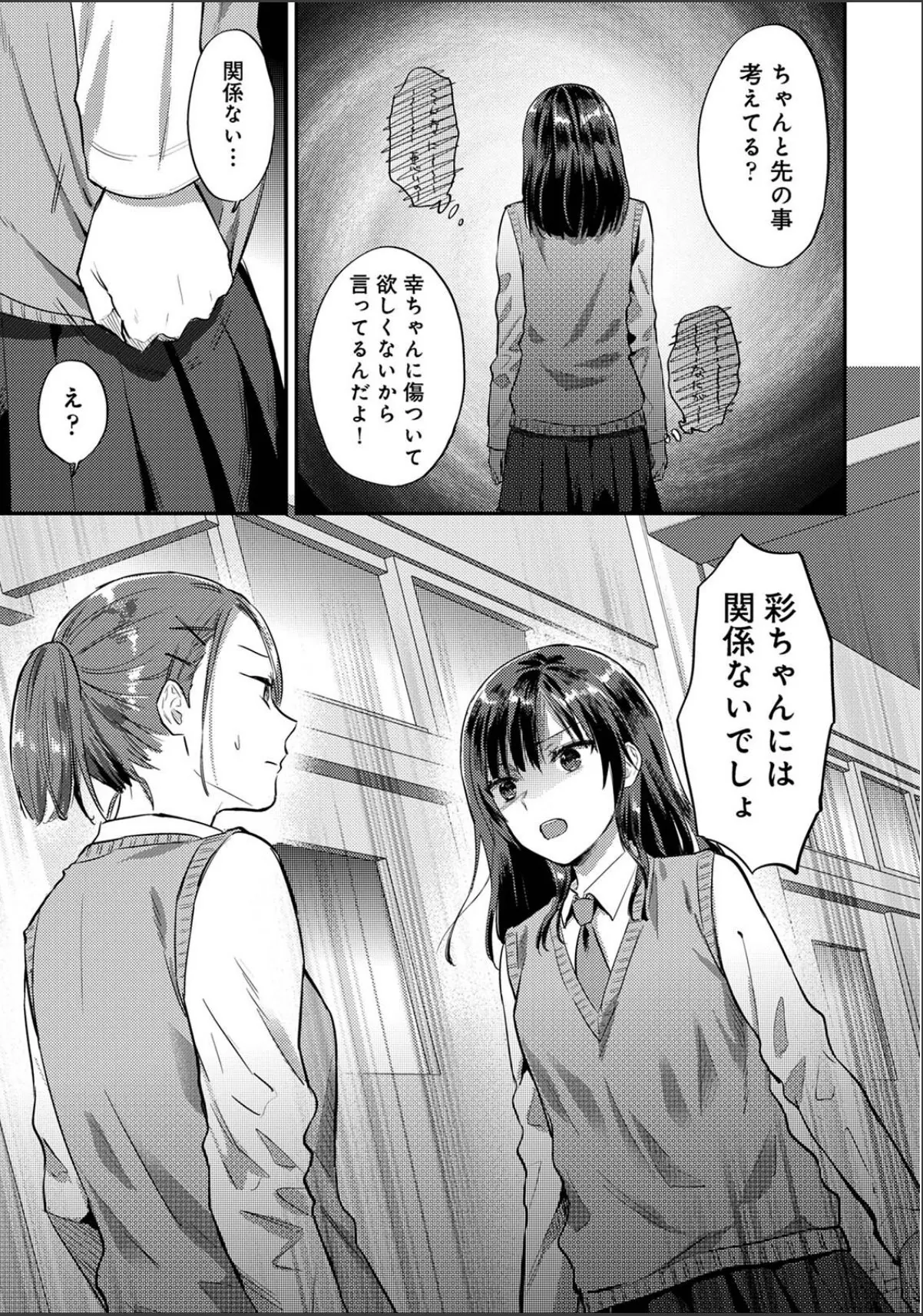 sample 9
