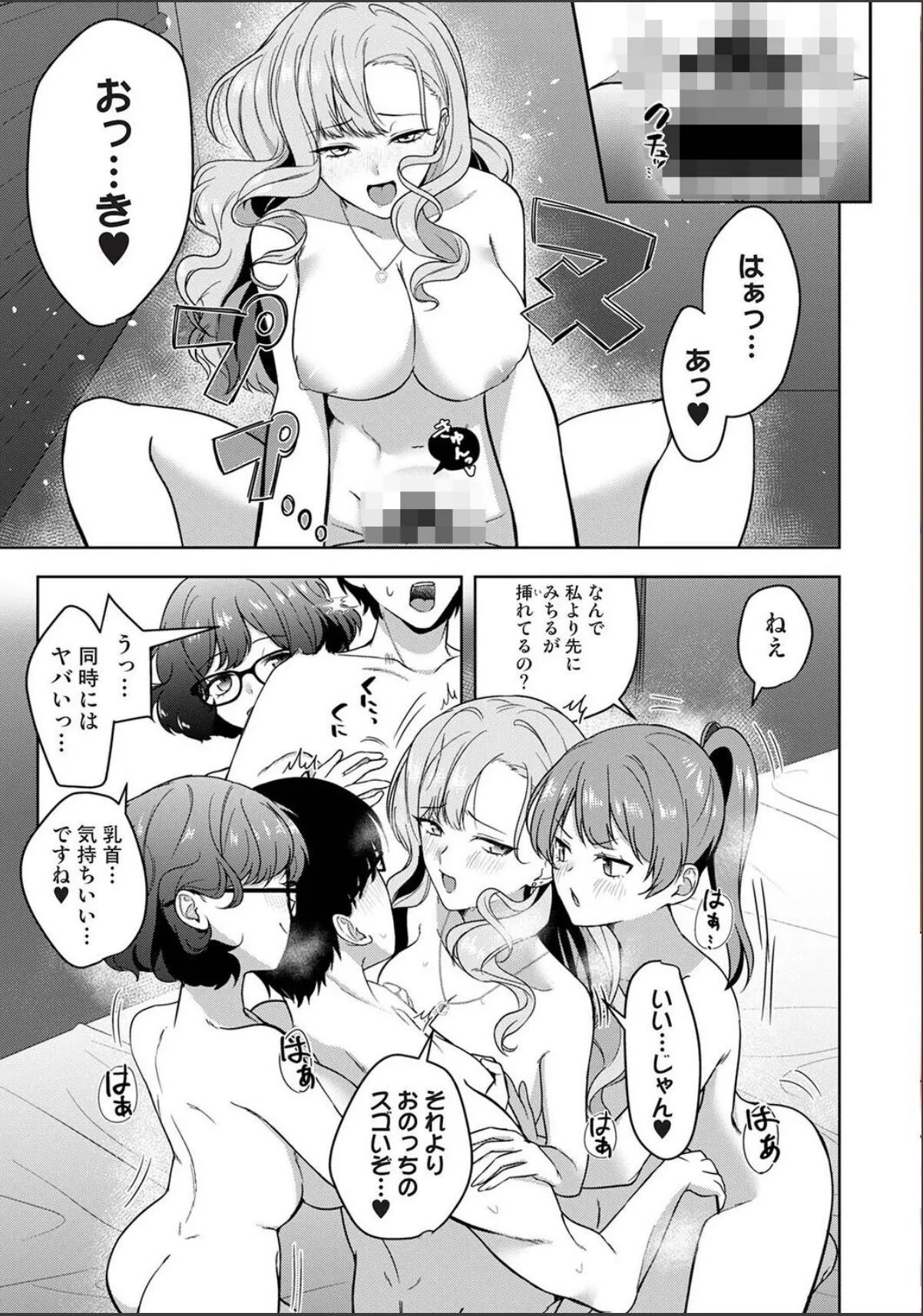 sample 11