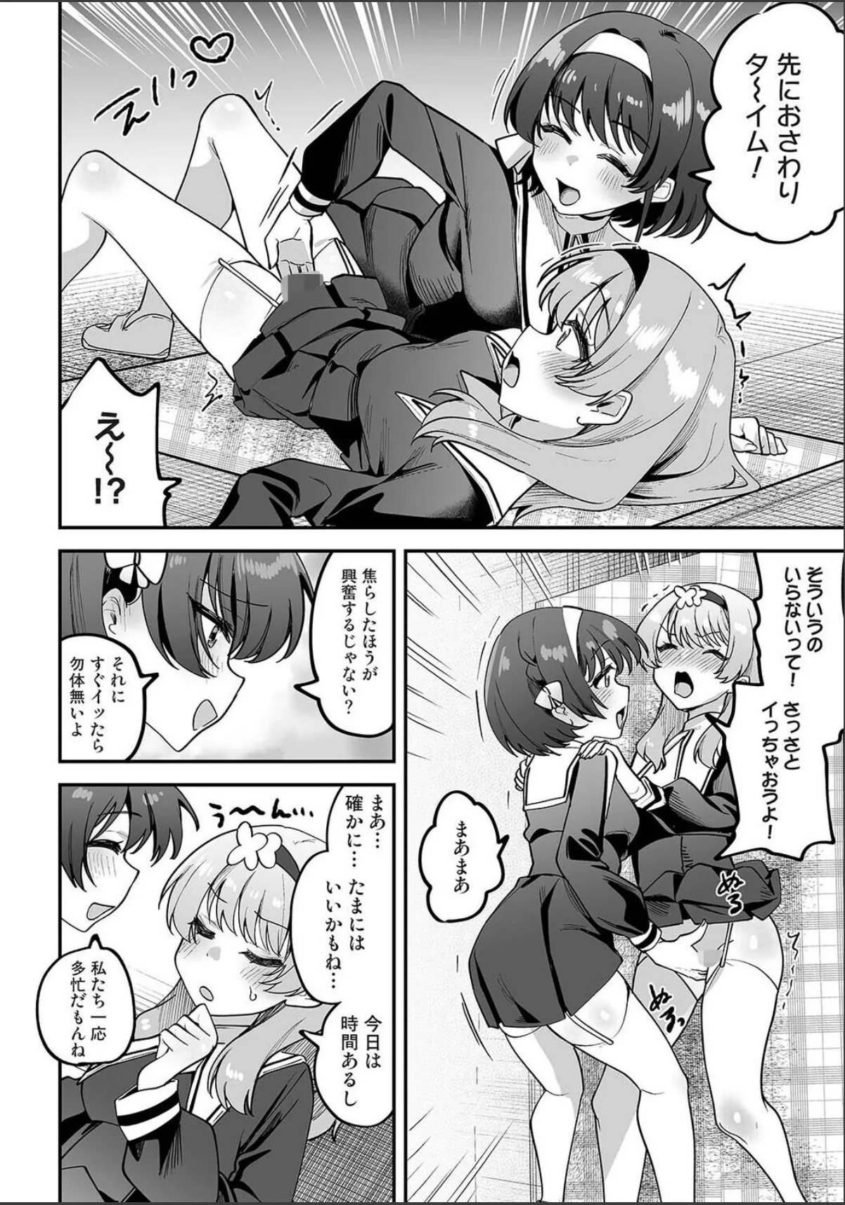 sample 5