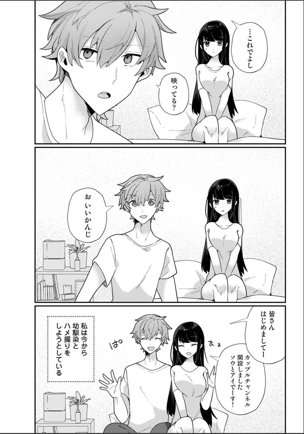 sample 3
