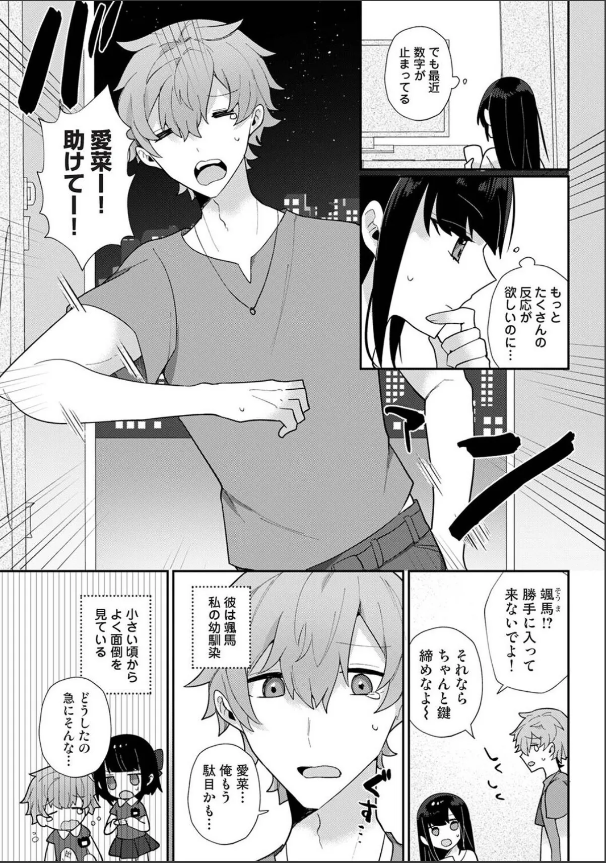sample 5