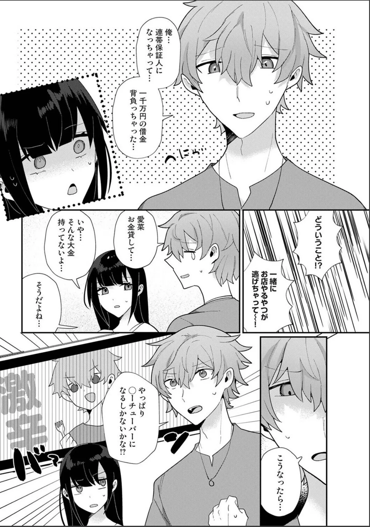 sample 6