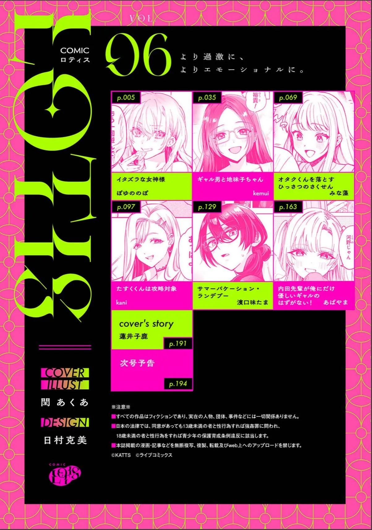 sample 2