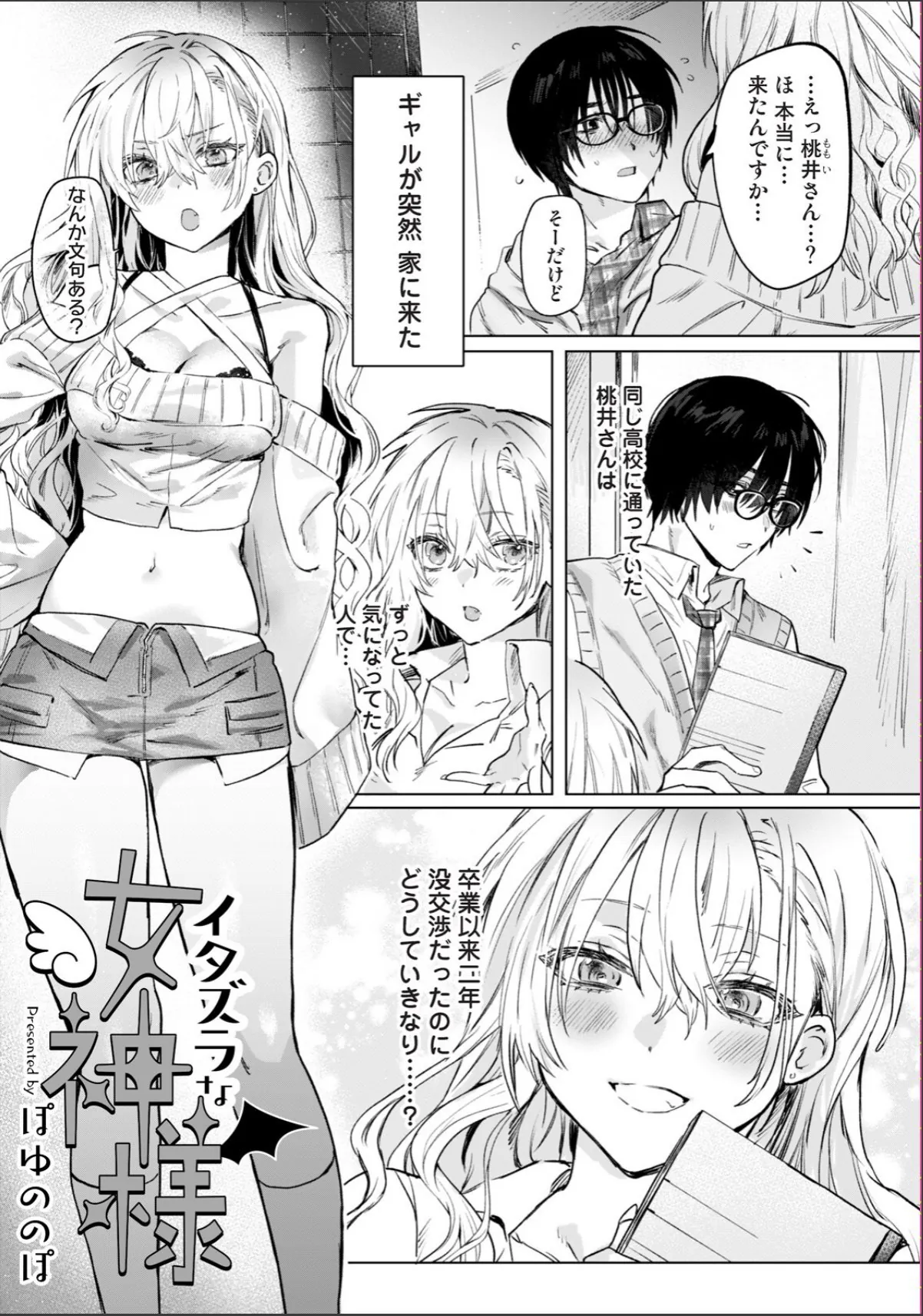 sample 3
