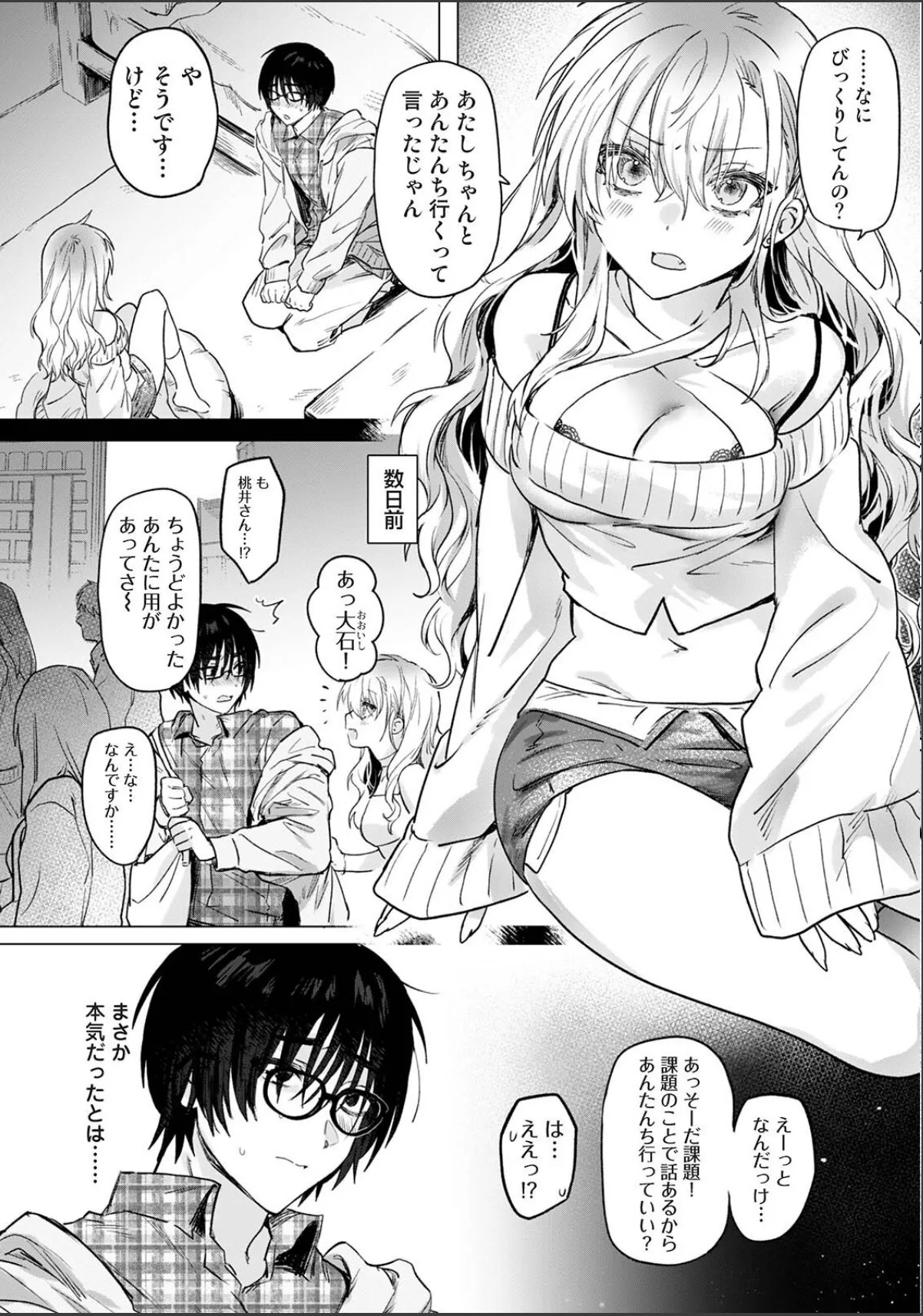 sample 4