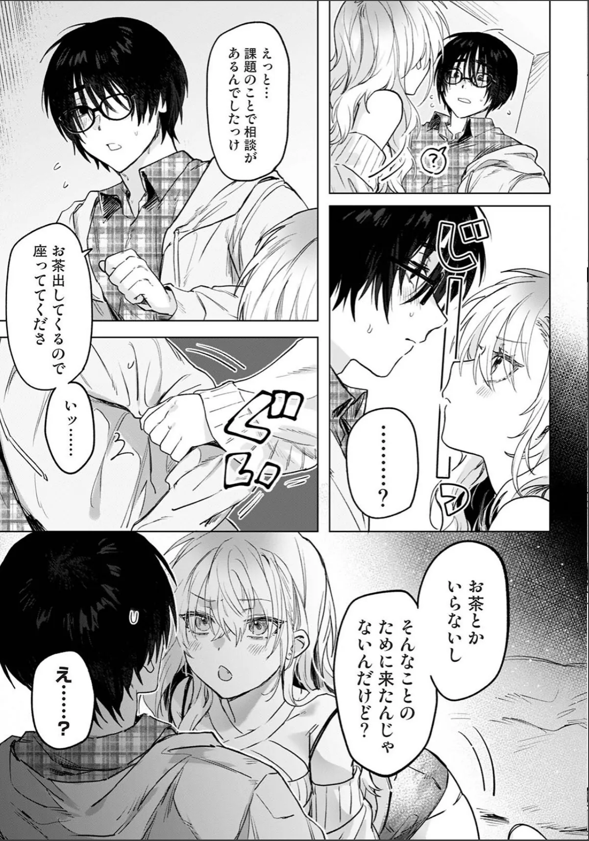 sample 5