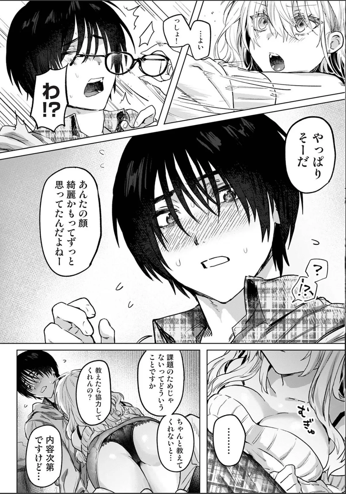 sample 6
