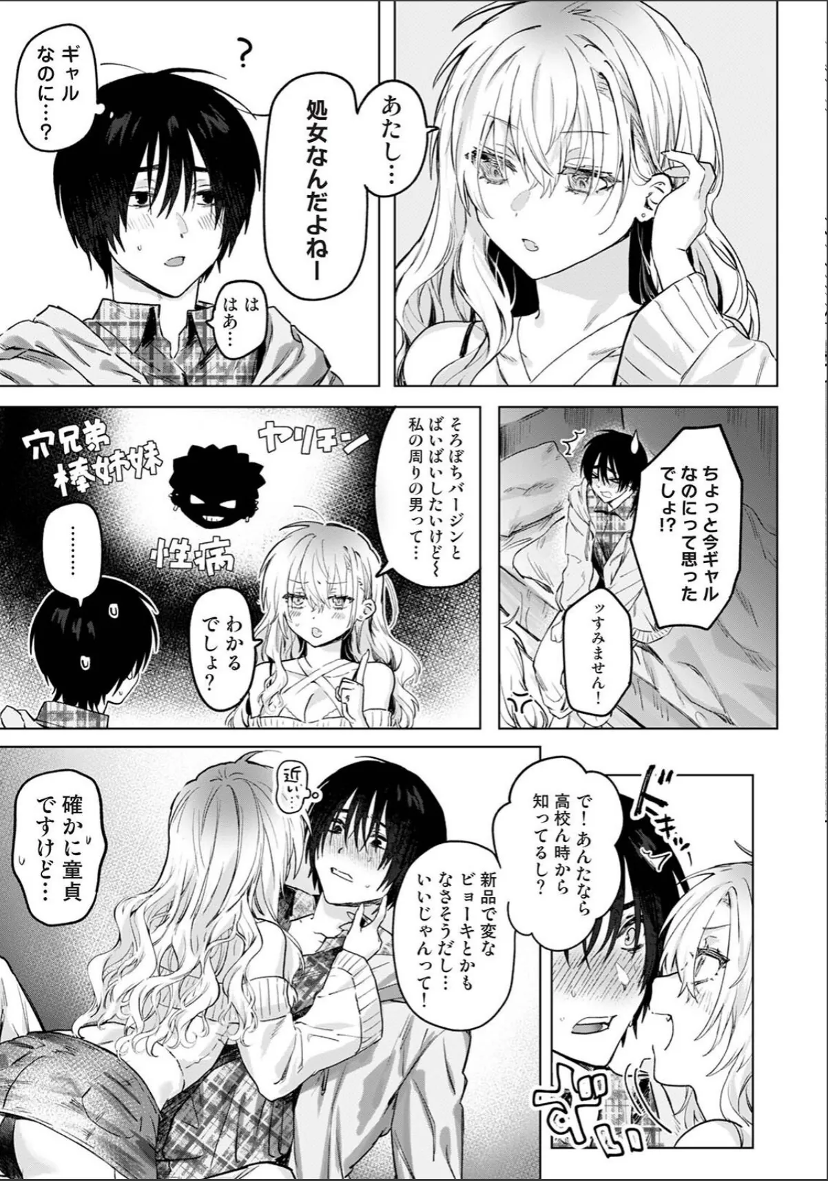 sample 7