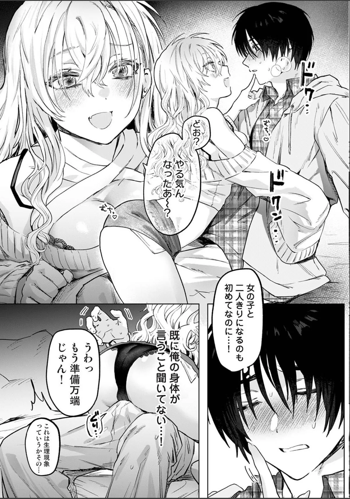 sample 8