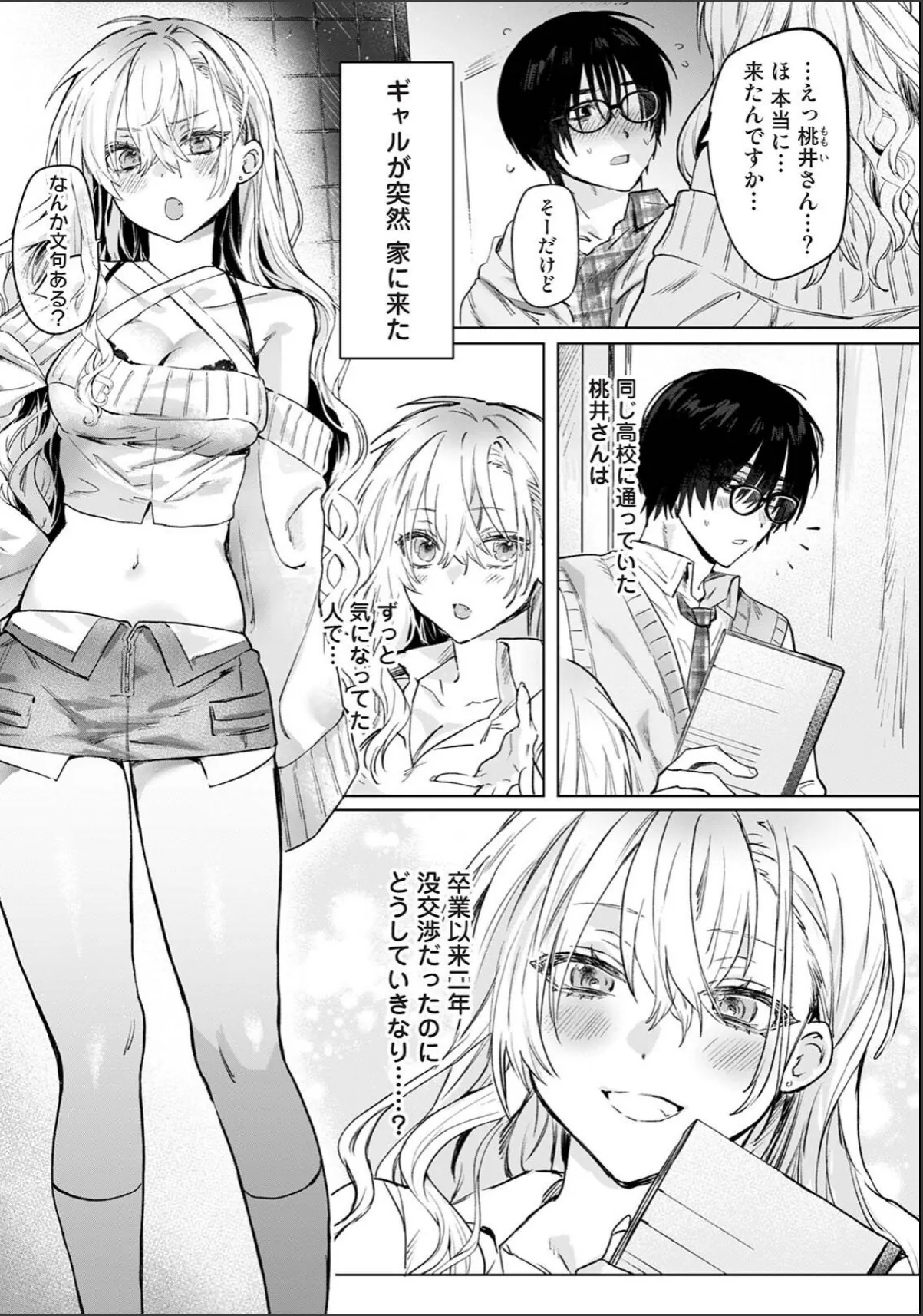 sample 3