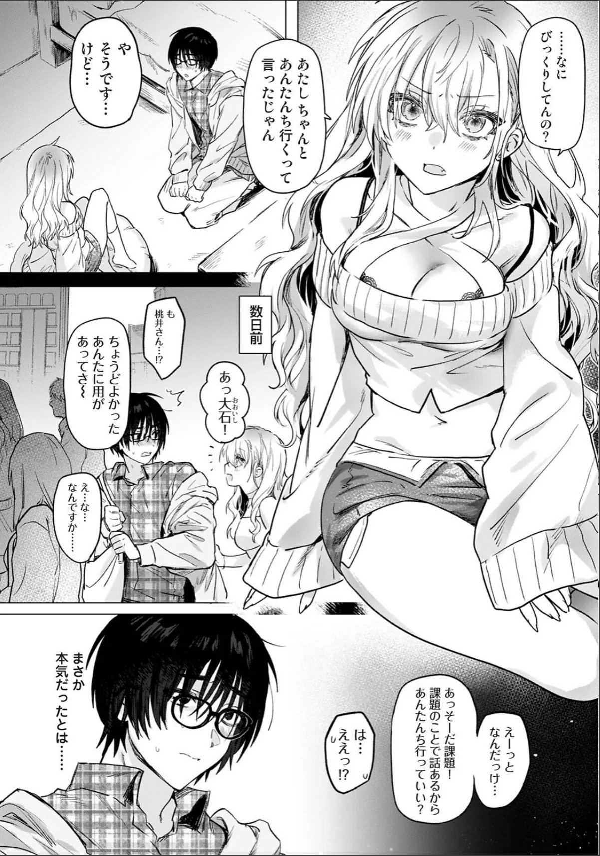 sample 4