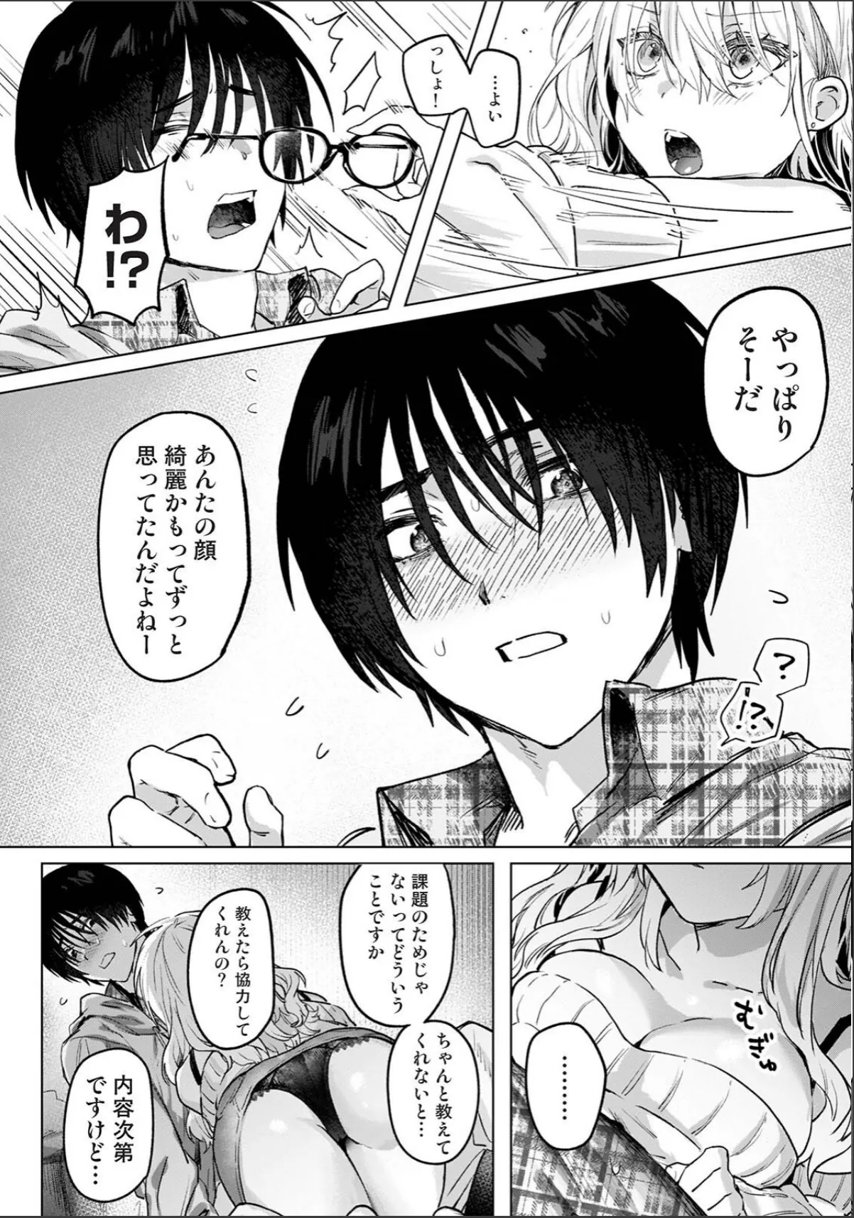 sample 6