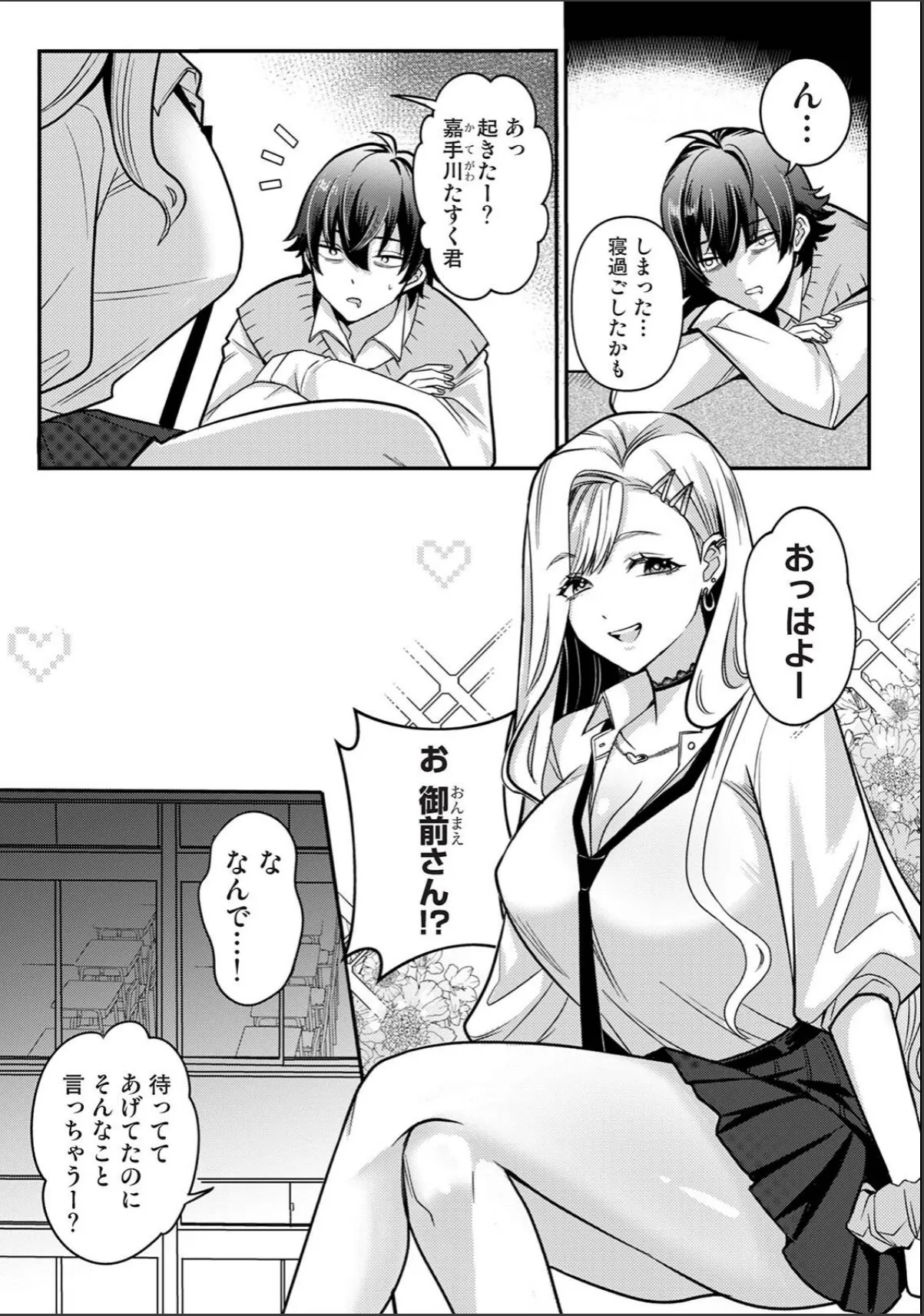 sample 3