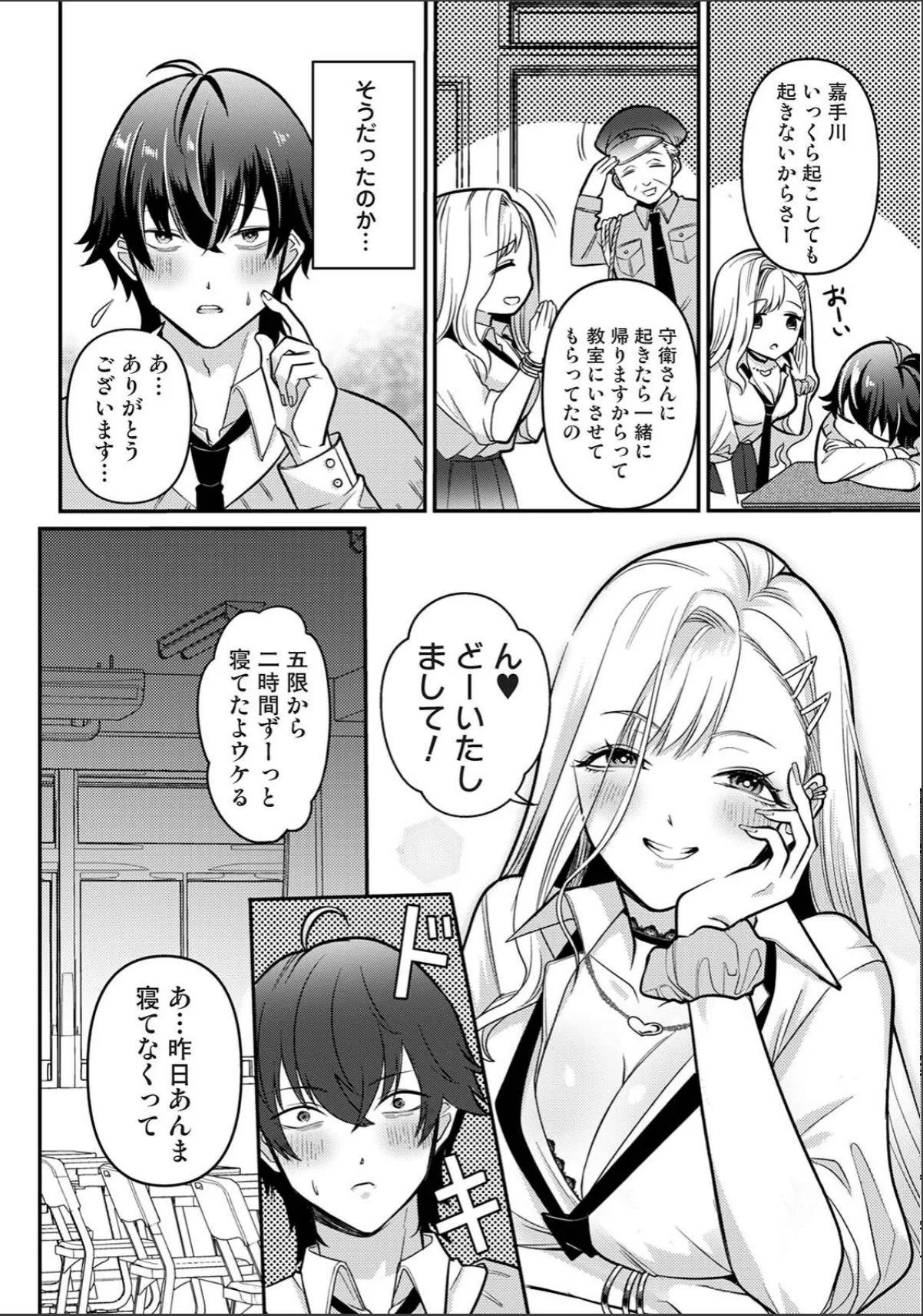 sample 4