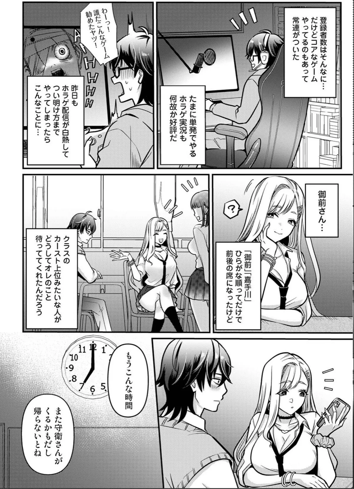 sample 6