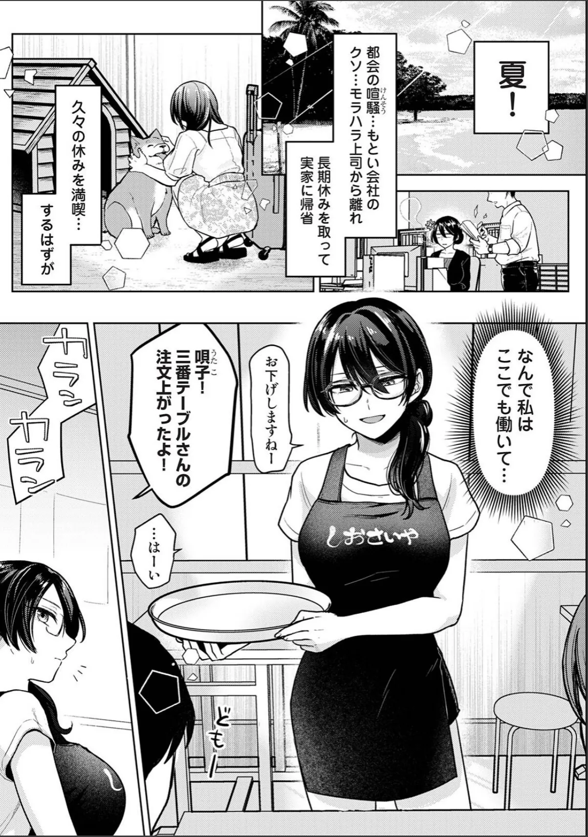 sample 3