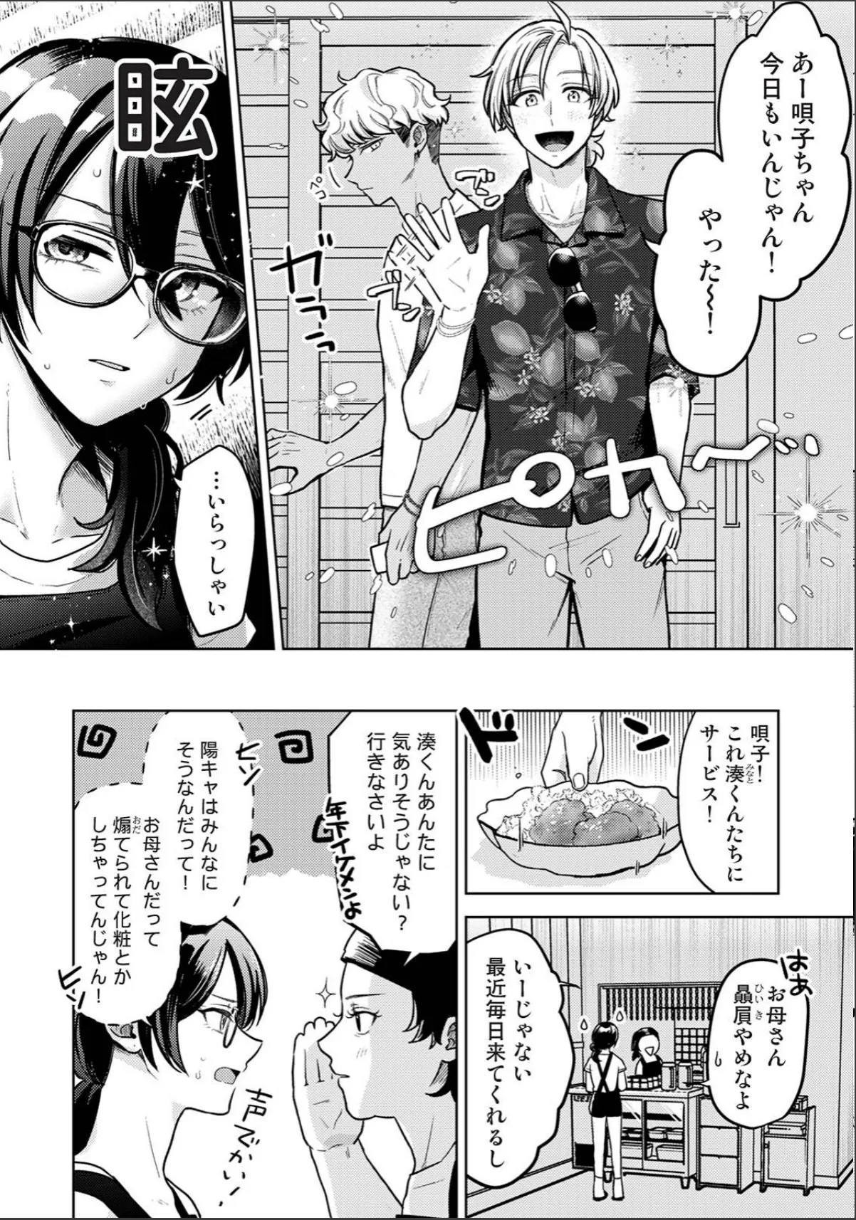 sample 4