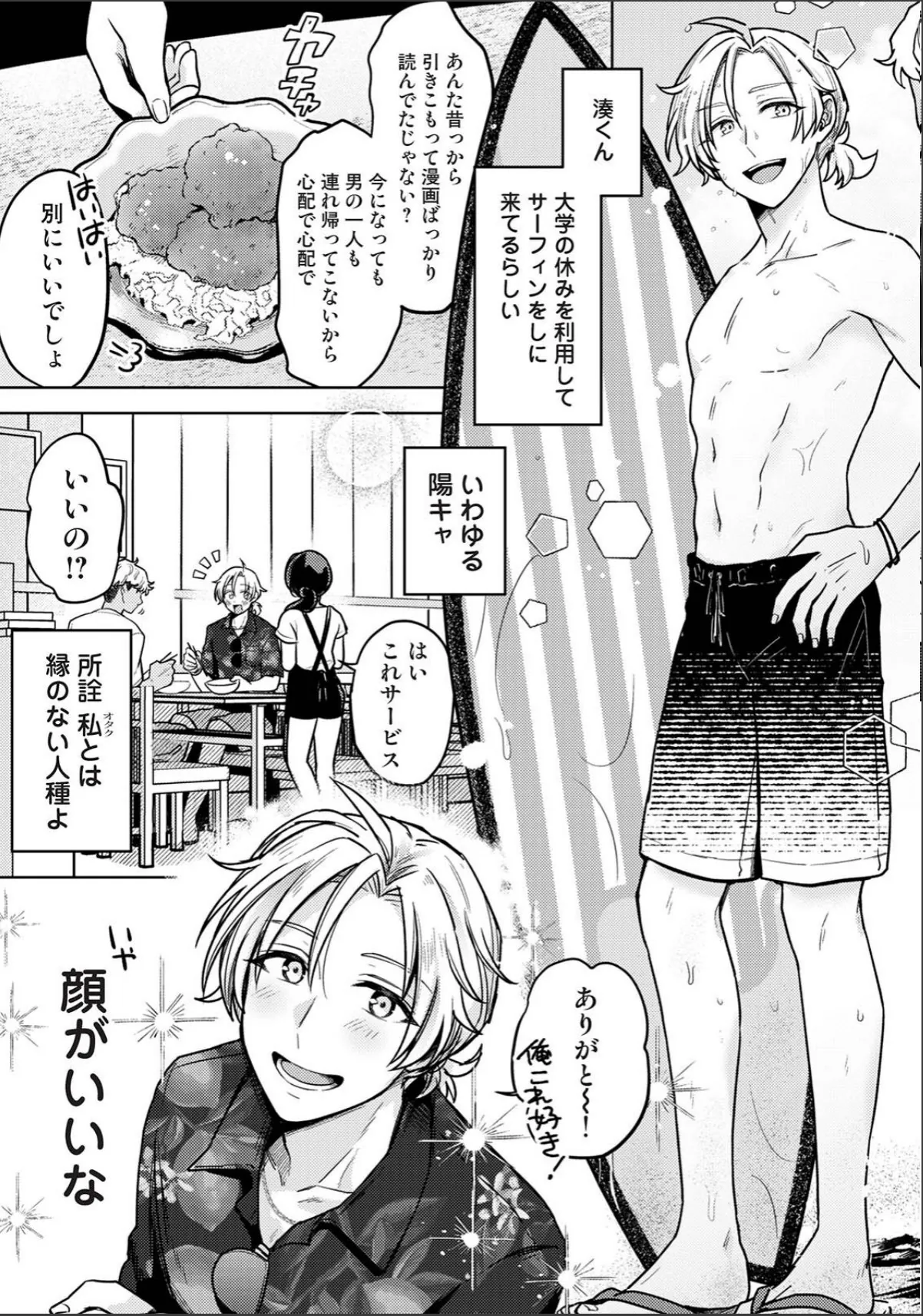 sample 5