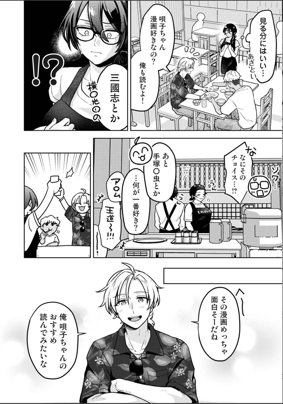 sample 6