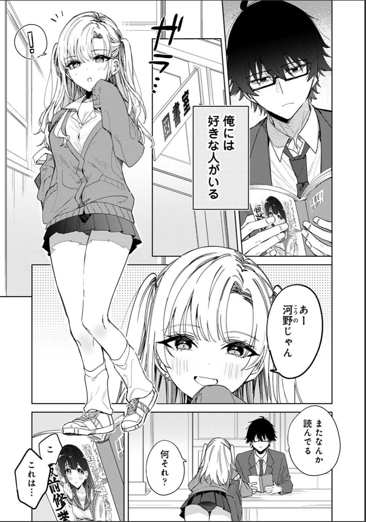 sample 3