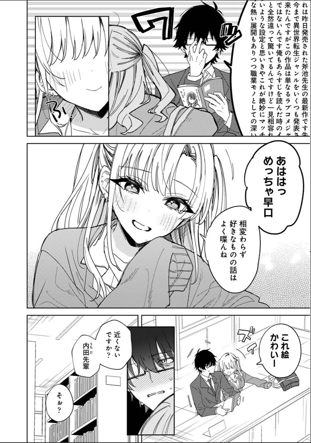 sample 4