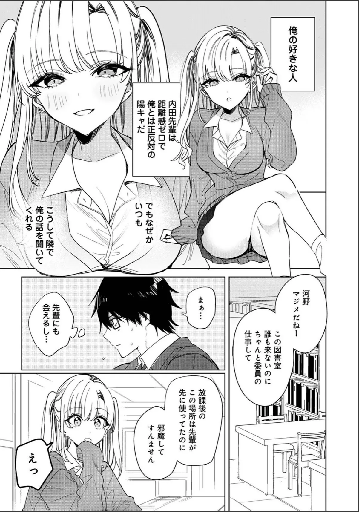 sample 5
