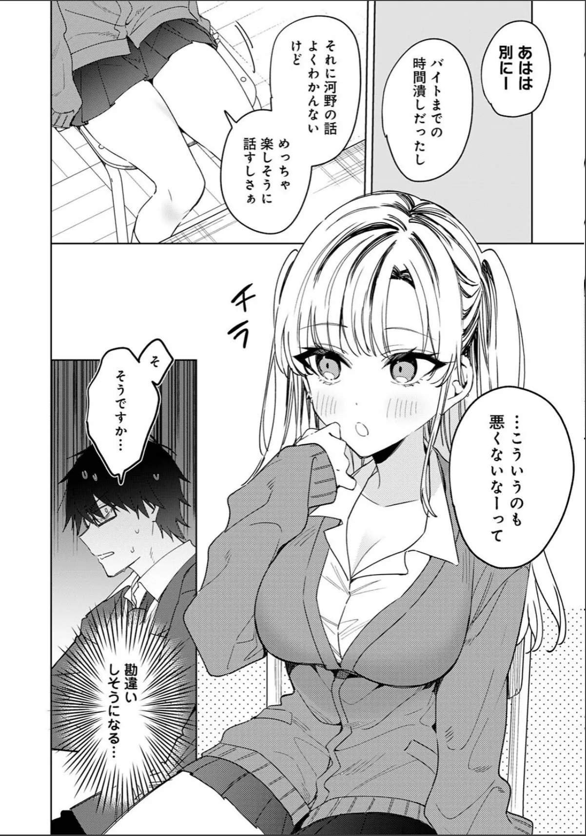 sample 6