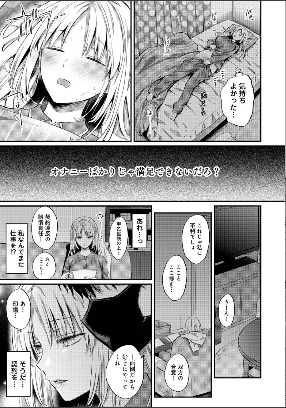 sample 11