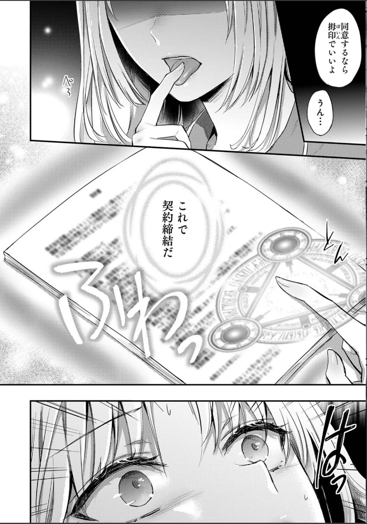sample 12