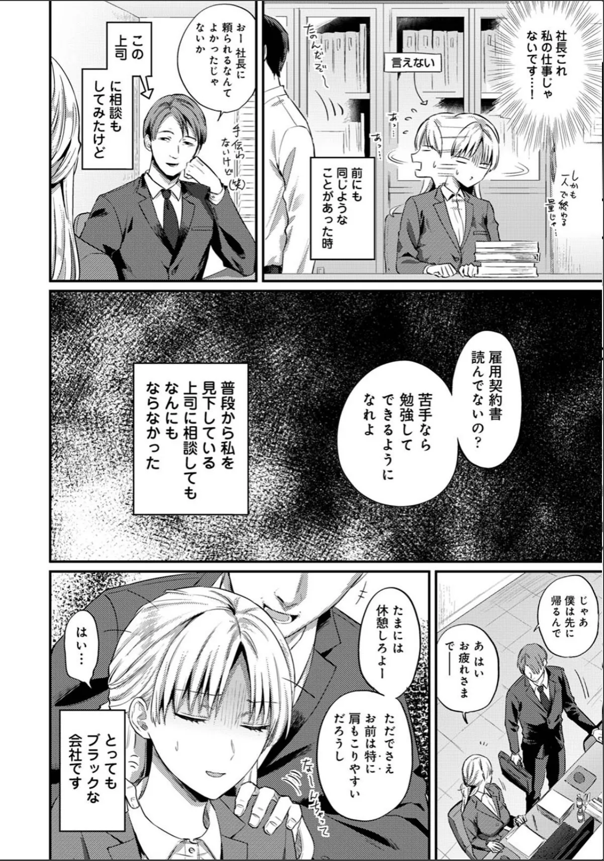 sample 4