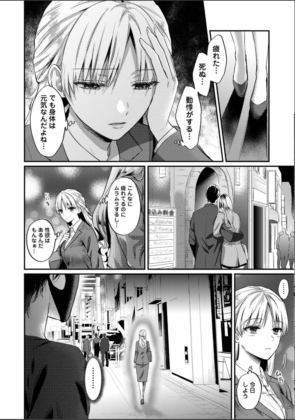 sample 6