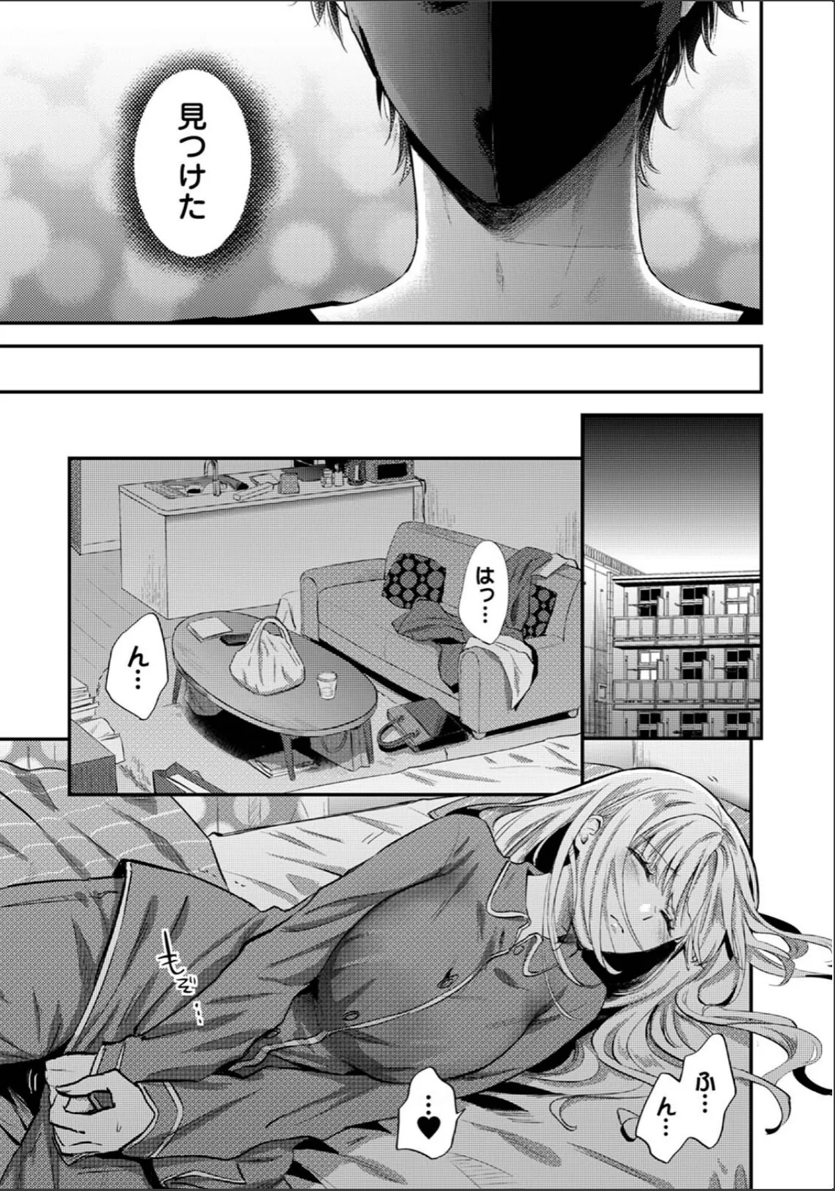 sample 7