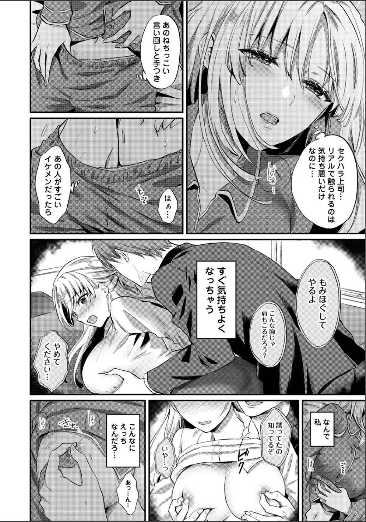 sample 8