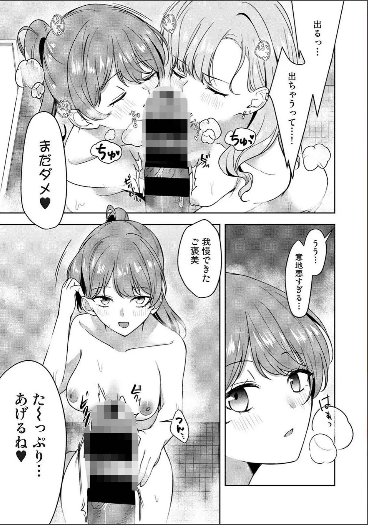 sample 11
