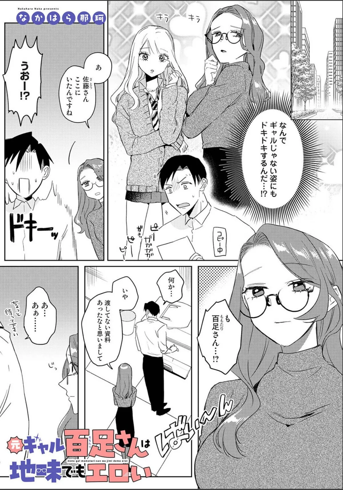 sample 2