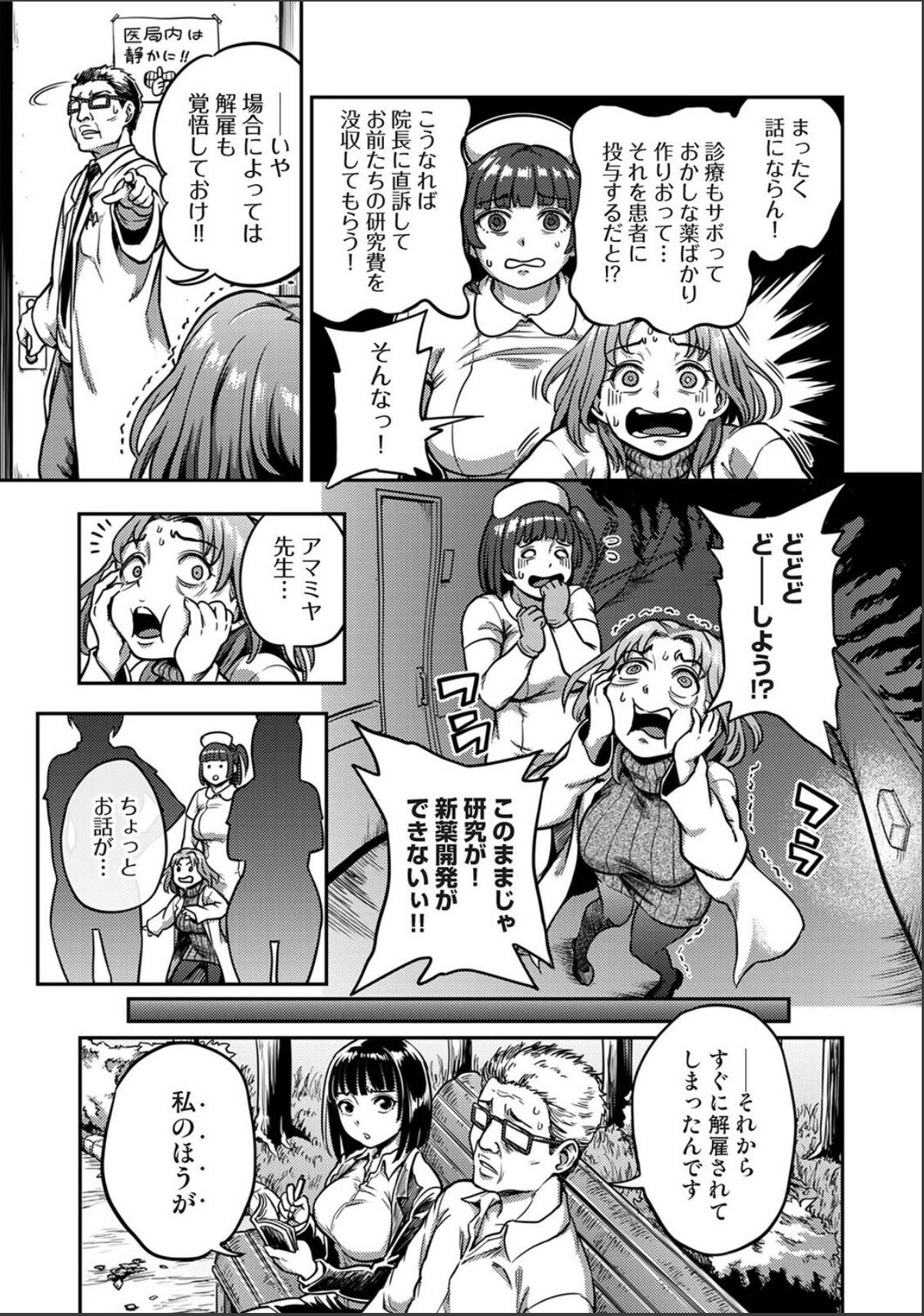 sample 6